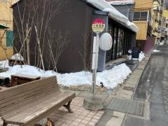 「土湯温泉」バス停留所