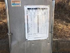 「金沢団地中」バス停留所