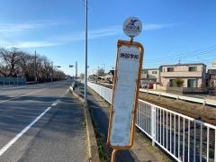 「施設学校前」バス停留所