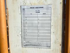 「施設学校前」バス停留所