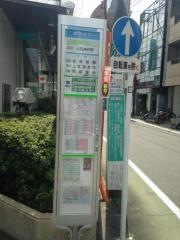 「上石神井中学校入口」バス停留所