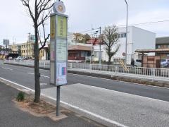 「高田消防前」バス停留所