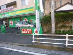 「笠間町」バス停留所