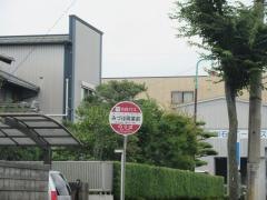 「みづほ興業前」バス停留所