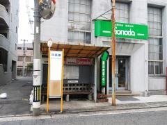 「中祇園」バス停留所