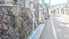 「丸尾第二」バス停留所