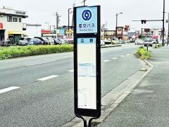「立野(熊本市)」バス停留所