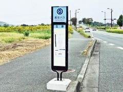 「立野(熊本市)」バス停留所