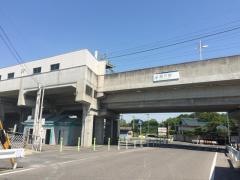 越戸駅