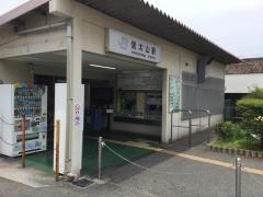 信太山駅