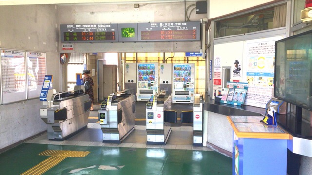 信太山駅