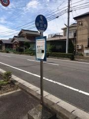 「羽山西」バス停留所