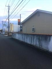 岳陽堂接骨院