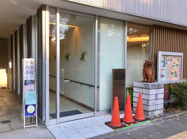 私の時間