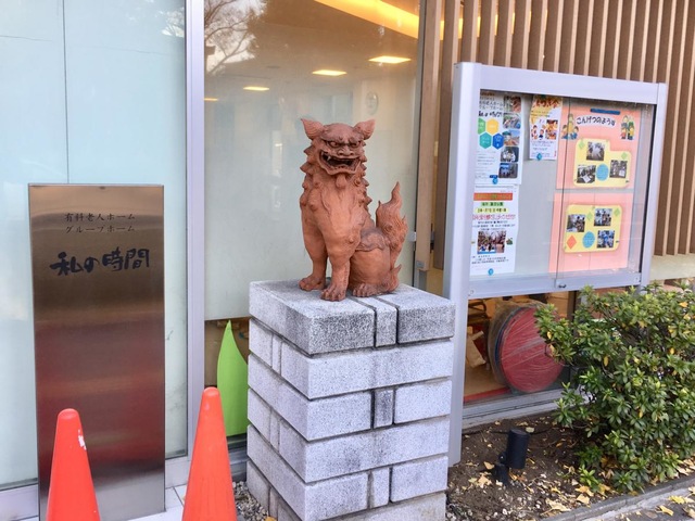 私の時間