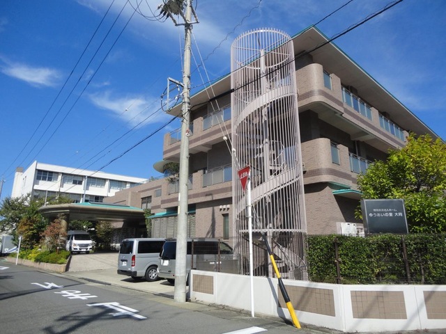 ゆうあいの里大同 施設外観