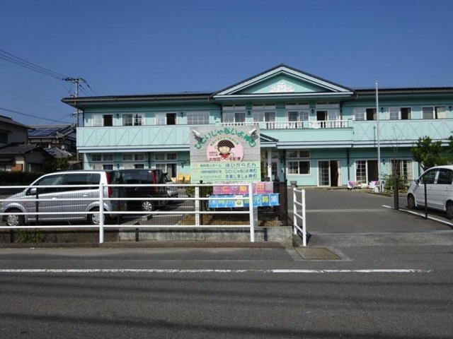 有限会社在宅介護お世話宅配便