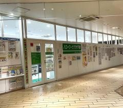 ハローワークプラザ下関