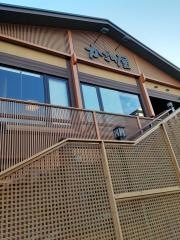 かごの屋　大国町店