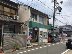 名古屋大宝郵便局