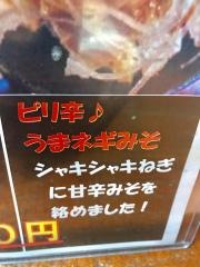 麺処井の庄　立川