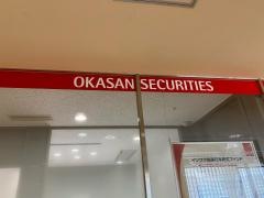 岡三証券株式会社　八千代支店
