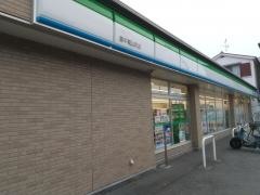 ファミリーマート　豊中城山町店