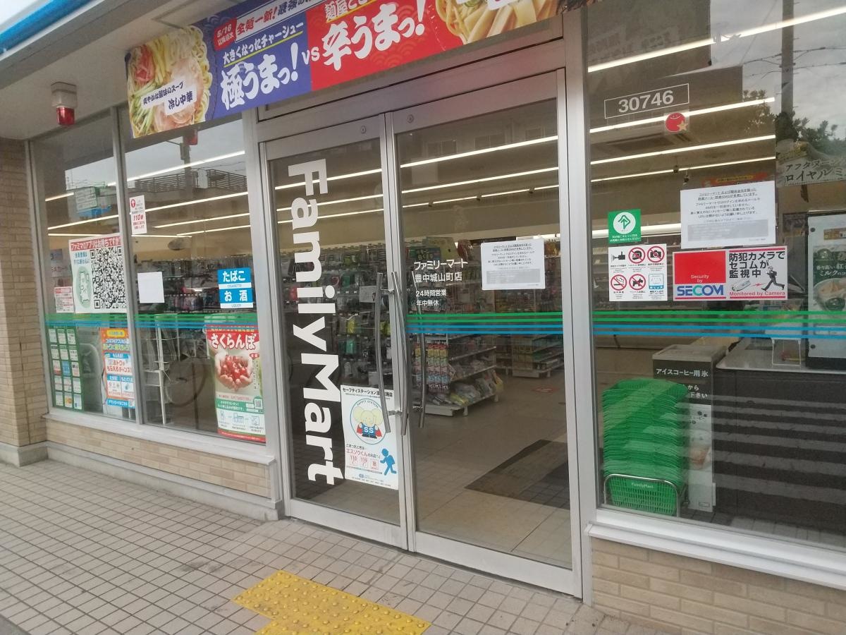 外観です。