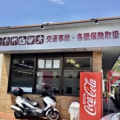 甲斐整骨院松橋院