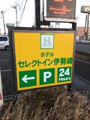 ホテルセレクトイン　伊勢崎
