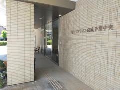 アビタシオン京成千葉中央