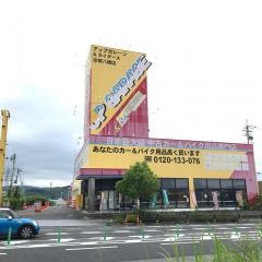 アップガレージ　京都八幡店