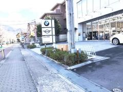 Ｋｙｏｔｏ　ＢＭＷ宝ヶ池店