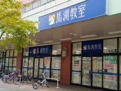 馬渕教室　栗東校
