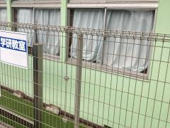 学研　鴨居黒滝幼稚園教室