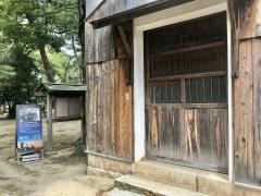 水戸烈士記念館（旧鯡蔵）