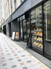 珈琲館　堺筋本町店