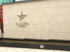 カンデオホテルズ長崎新地中華街