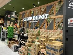 ＣＡＭＰ　ＤＥＰＯＴ　イオン天王町店