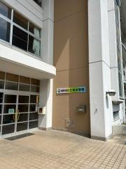 久米小学校