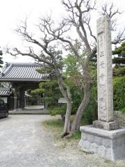 正覚寺