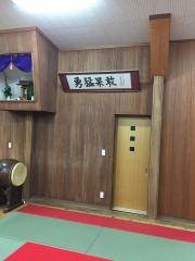 心明館柔道部