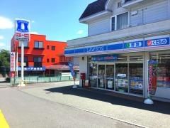 ローソン　滝沢駅前店
