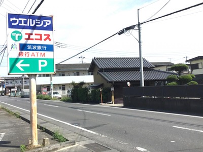 スーパー