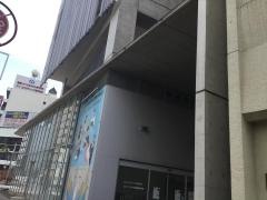 アイエステティック専門学校