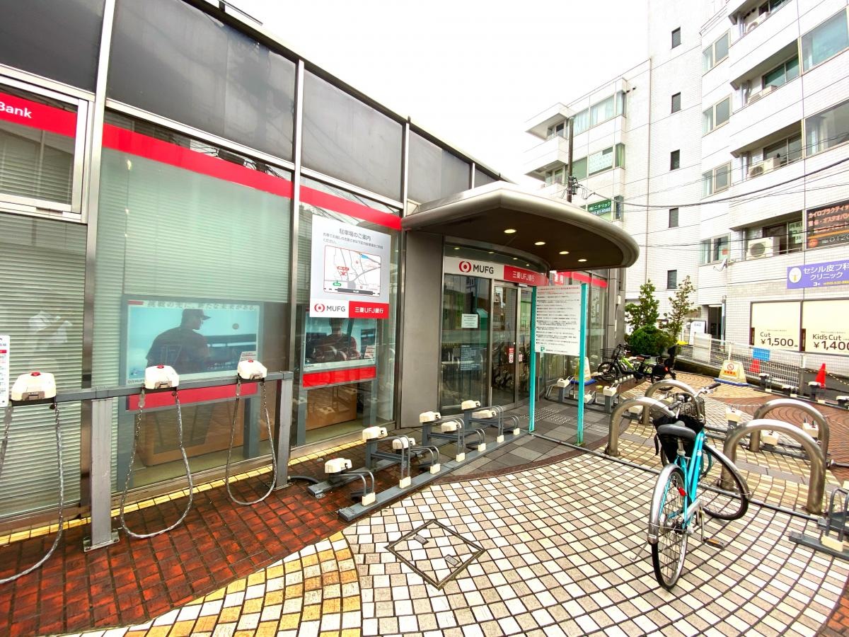 三菱UFJ銀行横浜中山支店