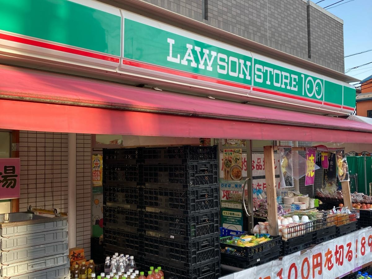 ローソンストア100 川崎矢上店
