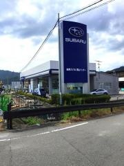 岐阜スバル自動車高山インター店