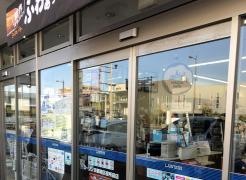 ローソン　京都南区役所前店