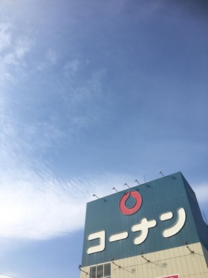 ホームメイト ホームセンターコーナン 布施駅前店